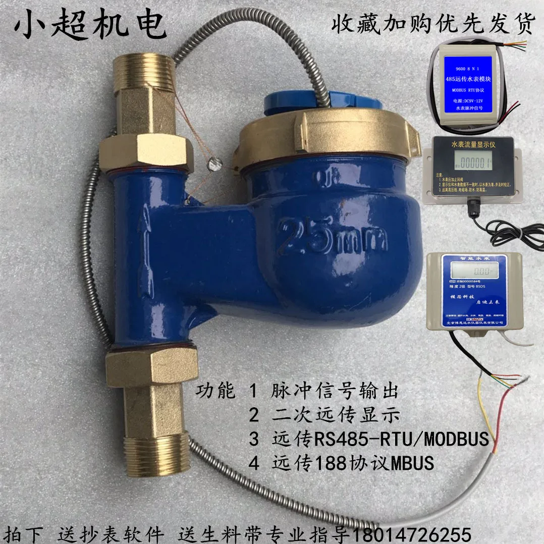 Вертикальный резьбовой счетчик