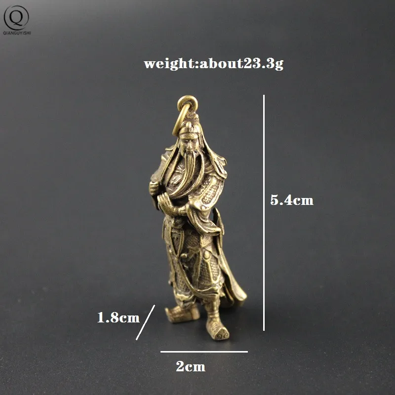 Медный статуя Гуань Гун Брелок с подвеской китайский бог богатства ручной работы