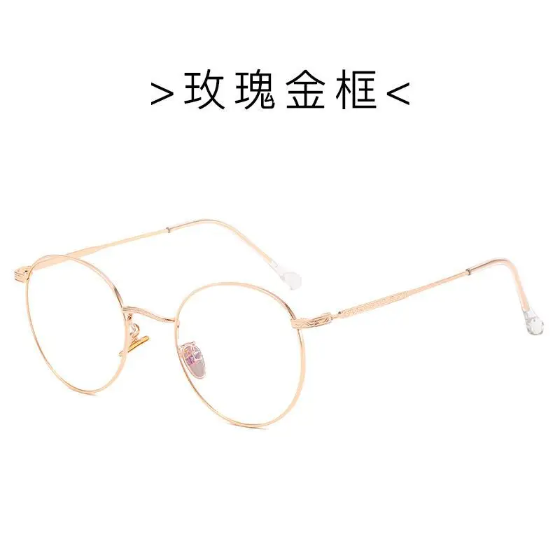 Rose gold Мобильные очки для защиты глаз, новые мужские и женские очки с плоским зеркалом - Цвет оправы: Rose gold