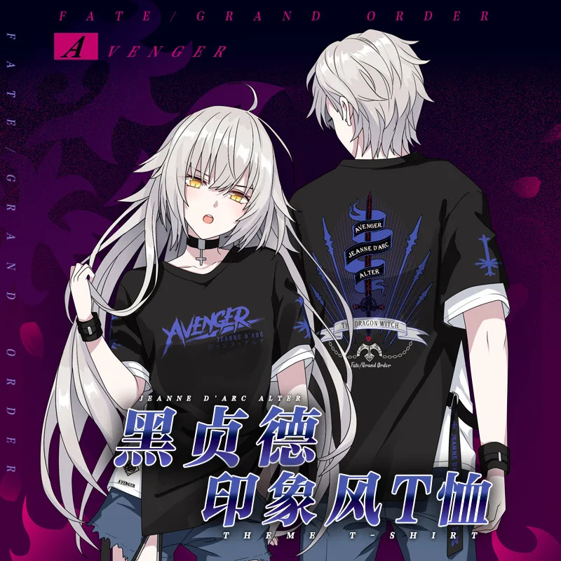 Крутая футболка для косплея с аниме FGO Fate/Grand Order Жанна д 'Арк альтер модная
