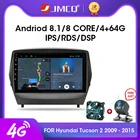 Автомагнитола JMCQ, 9 