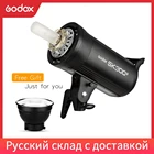 Профессиональный студийный стробоскоп Godox SK300II 300Ws GN65 со встроенным беспроводным управлением Godox 2,4G X обеспечивает креативную съемку