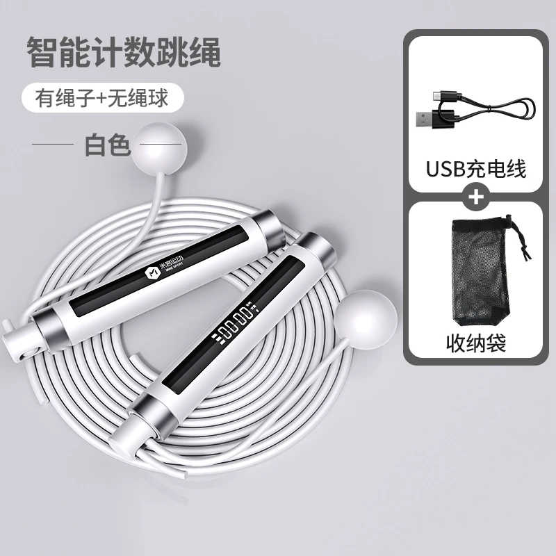

Electronic Counting Jump Rope Professional Fitness Rope Jump Equipment for Home Gym Cuerda Para Saltar Sports Equipment EK50TS