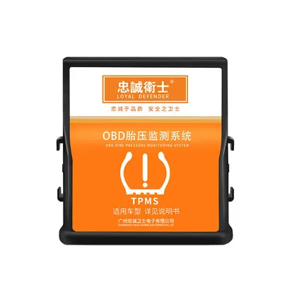 OBD TPMS система контроля давления в шинах для Lexus NX в режиме реального времени интеллектуальный мониторинг OBD датчик система охранной сигнализации