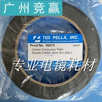 double sided carbon conductive tape film aluminum based non woven special 8mm for scanning electron microscope