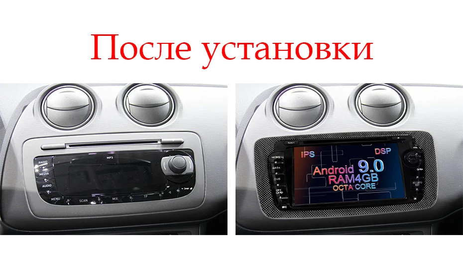 4G 64G Android 9,0 2 din Автомобильный мультимедийный dvd-плеер стерео для сиденья Ibiza Авто Радио fm gps навигация wifi руль BT DAB