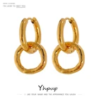 Круглые полые серьги-кольца из нержавеющей стали Yhpup с французской металлической текстурой, модные серьги 18 K, бижутерия для женщин 2021