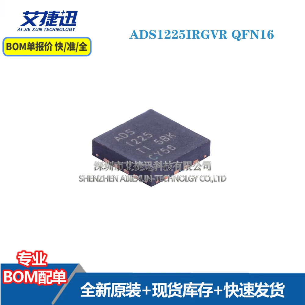 

5 шт. ADS1225IRGVR QFN16 новые и оригинальные детали IC chips