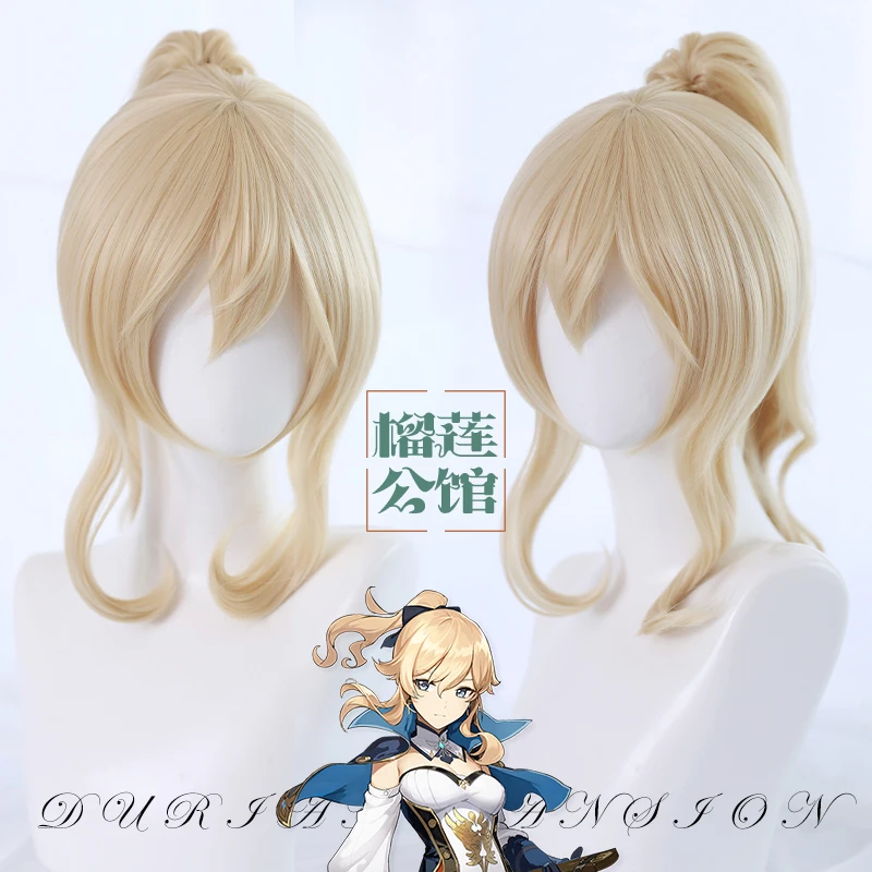 Парики для косплея и игры Genshin Impact Jean Qin обувь на высоких каблуках сапоги Хэллоуин