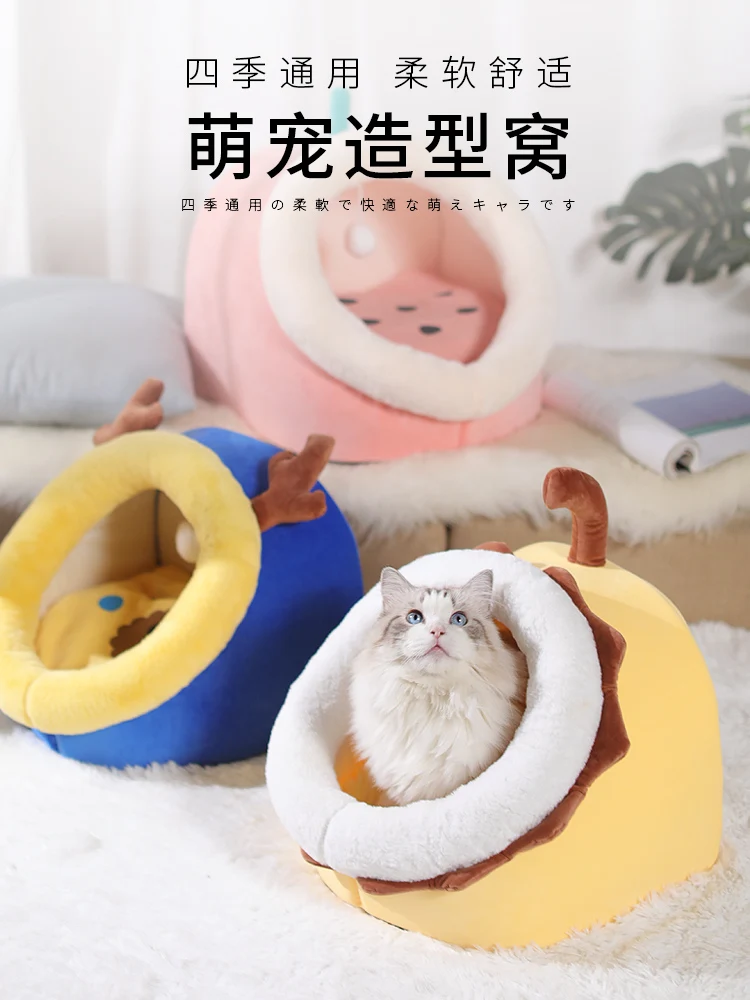 

Pet Products