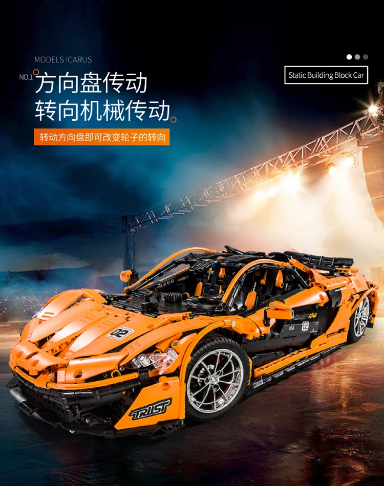 13090 3431 шт. Technic P1 гоночный автомобиль электрический пульт дистанционного управления в сборе IEGoset строительные блоки игрушки мобильное приложение RC 20087