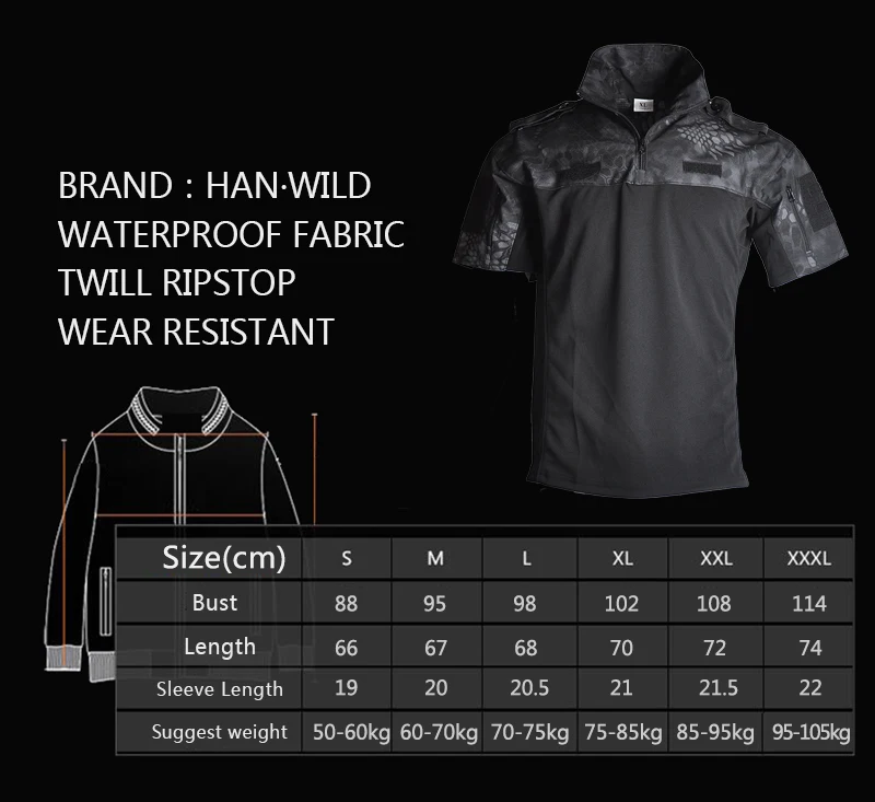 Камуфляжные тактические однотонные армейские рубашки с коротким рукавом для