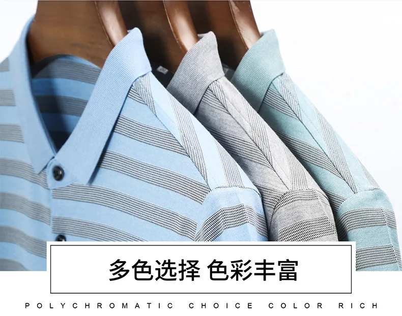 

Summer men's clothing, color-stripe striped POLO shirt, business casual POLO shirt, short-sleeved plus size POLO shirt