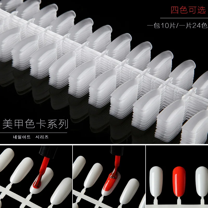 

1 набор из 10 шт. нейл-арта образец ногтевой пластины Цвет дисплея печать карт книг делать плиты ногтевой пластины образец 240 Цвета