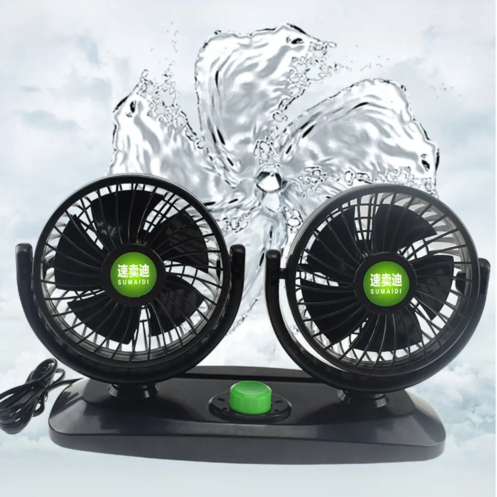 Большой вентилятор с двойной головкой автомобильный для автомобиля пластиковый
