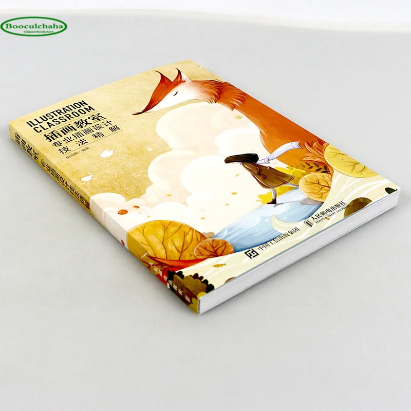 Иллюстрация в классе профессиональный иллюстрационный дизайн техники