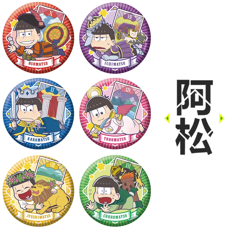 Мацуно Осомацу San аниме значки 58 мм Брошь с шестью лицами значок брата