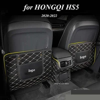 car seat anti kick pad for hongqi hs5 2020 2021 2022 accessories seats cover rear protection interior decoration trim