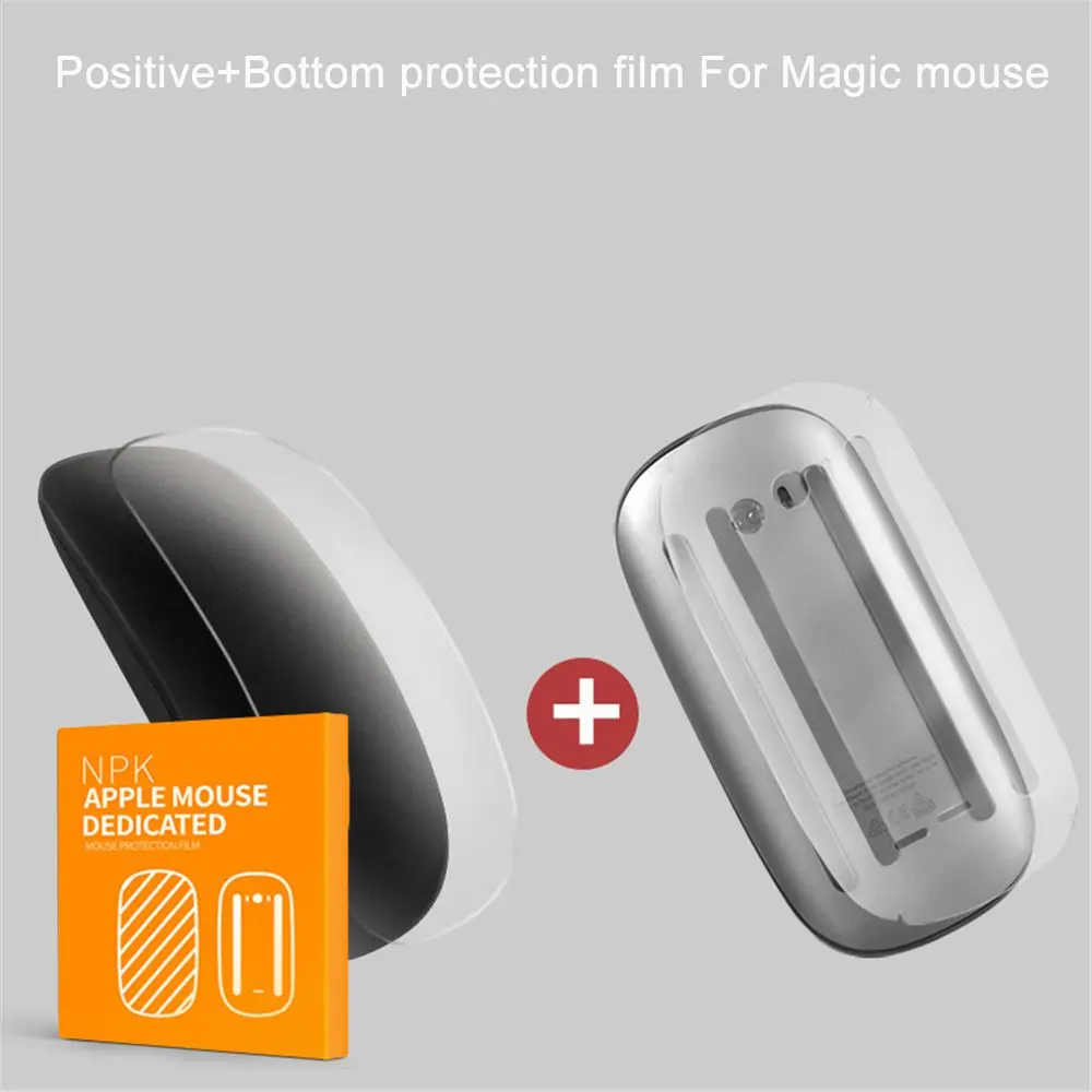 Защитная пленка для сенсорной панели Apple Magic Mouse защита от отпечатков пальцев пыли