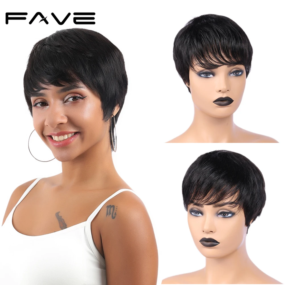FAVE Pixie Cut парик короткие парики из человеческих волос бразильский Реми прямой парик натуральный черный с челкой зрелых и способный прическа парик