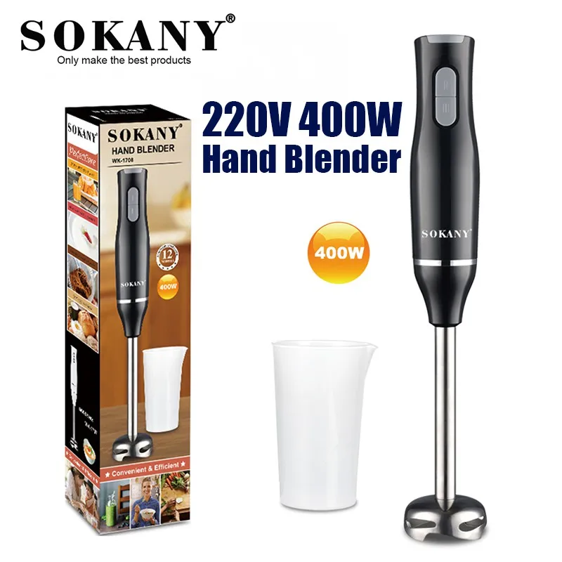 Блендер Электрический кухонный со съемной крышкой 400 Вт | Бытовая техника