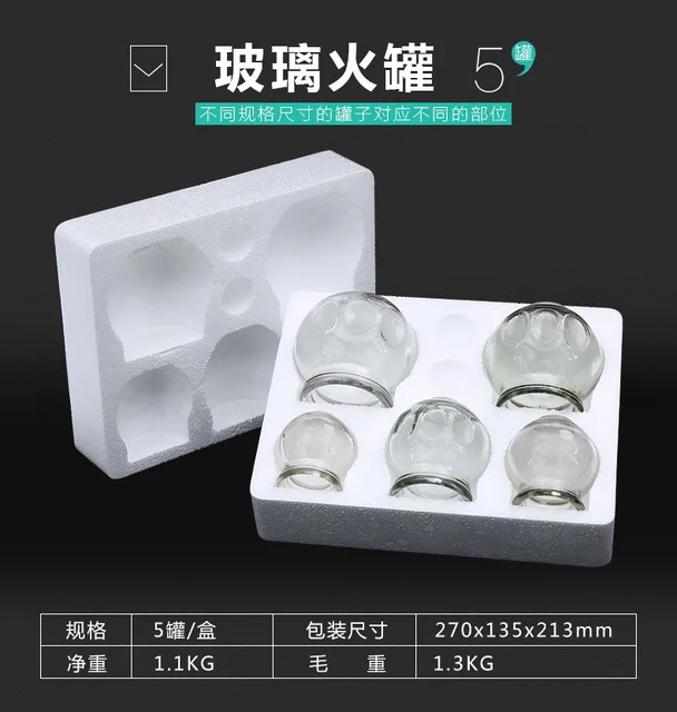 Бытовой акупунктурный массаж взрывозащищенные вакуумные стеклянные банки