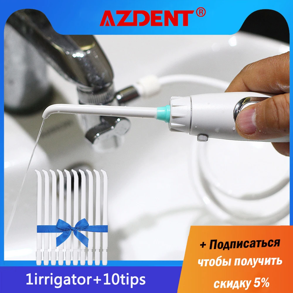 Ирригатор полости рта с переключателем Azdent 10 насадок|Ирригаторы для рта| |