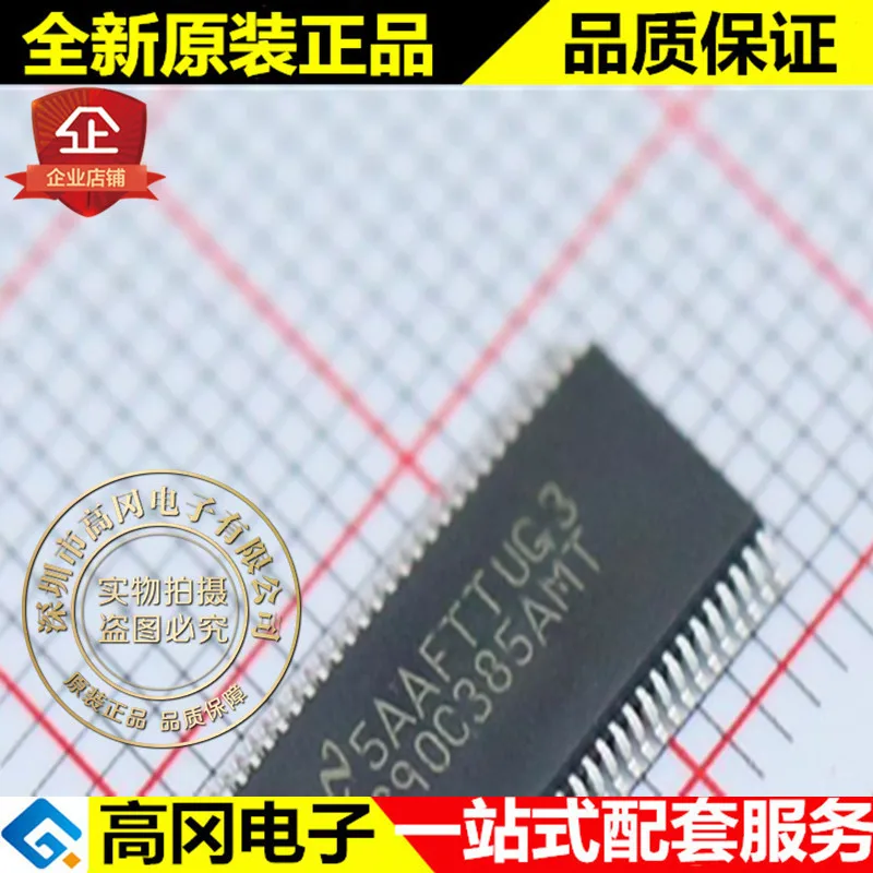 5 шт. DS90C385AMTX DS90C385 TSSOP56 TI LVDS | Автомобили и мотоциклы