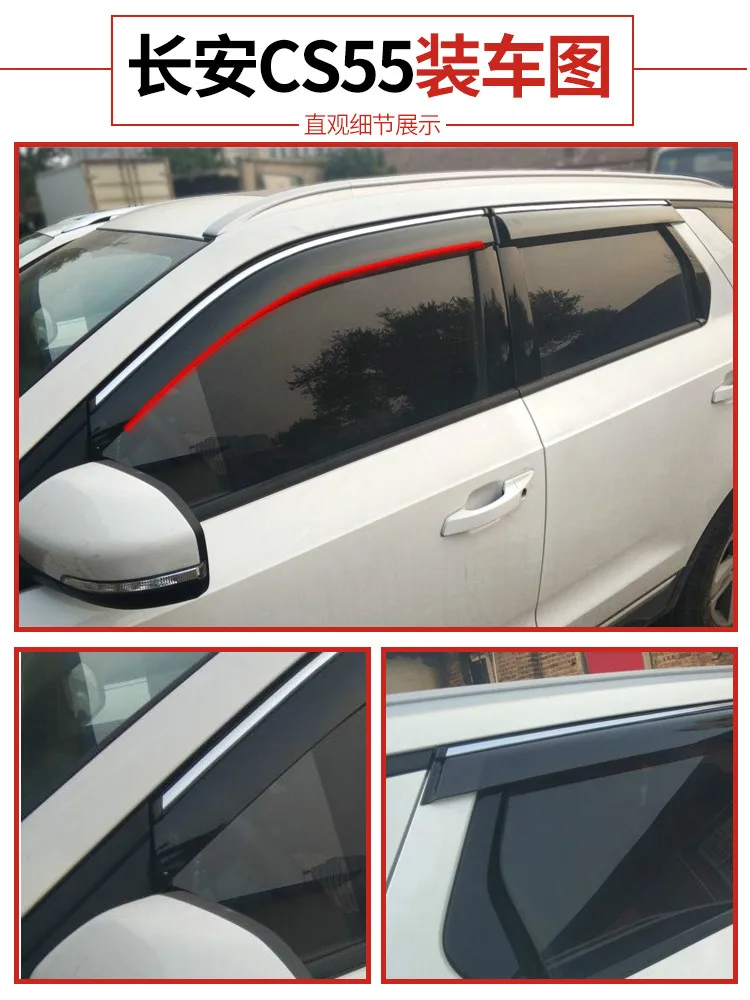 

For Changan CS55 4pcs/set car body styling cover plastic Window glass Wind Visor Rain/Sun Guard Vent car accessories Car styling