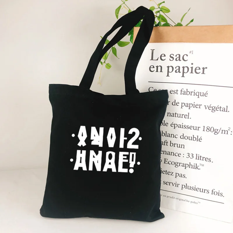

Summer Shopper bag Russian Style Inscription Funny ANAL Print Women canvas tote bag Graphic cloth Shoulder bag Black Handbags