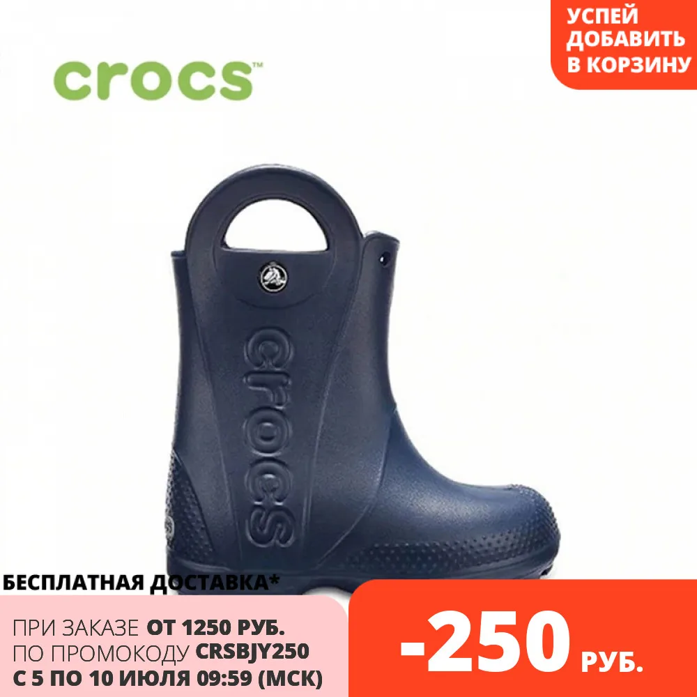 CROCS Handle It Rain Boot Kids KIDS|Сапоги| |