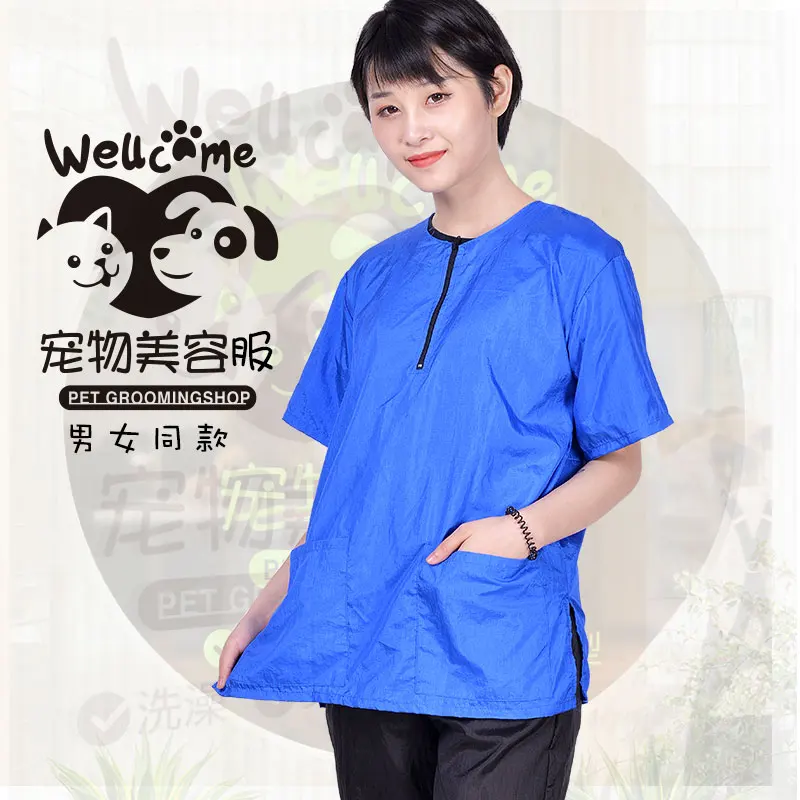 Домашние животные больничный косметолог рабочая одежда шерстяная не