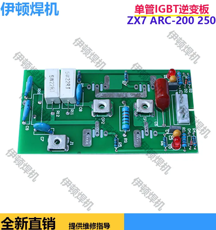 New Single-tube Inverter Board IGBT ARC ZX7-315 250 Welding Machine | Безопасность и защита
