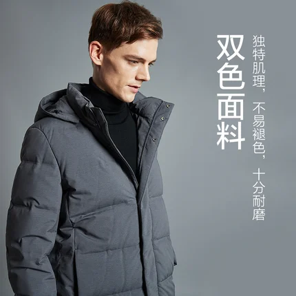 Новинка Мужская бесшовная длинная пуховая куртка Youpin цельный замок для тепла и