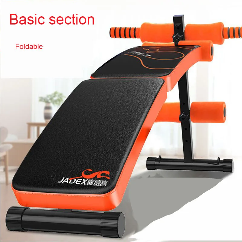 

Multifunctional foldable household Adjustable Sit Up Ab Bench 4 levels of adjustment thickened PU material quality carbon steel