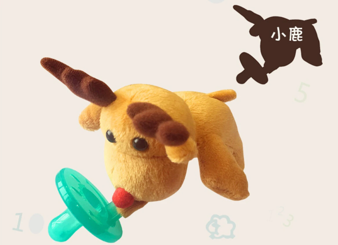 Pudcoco 1 шт. мультфильм младенец мальчик девочка Силиконовые пустышки-игрушки милые плюшевые животные детские соски для кормления - Цвет: 2
