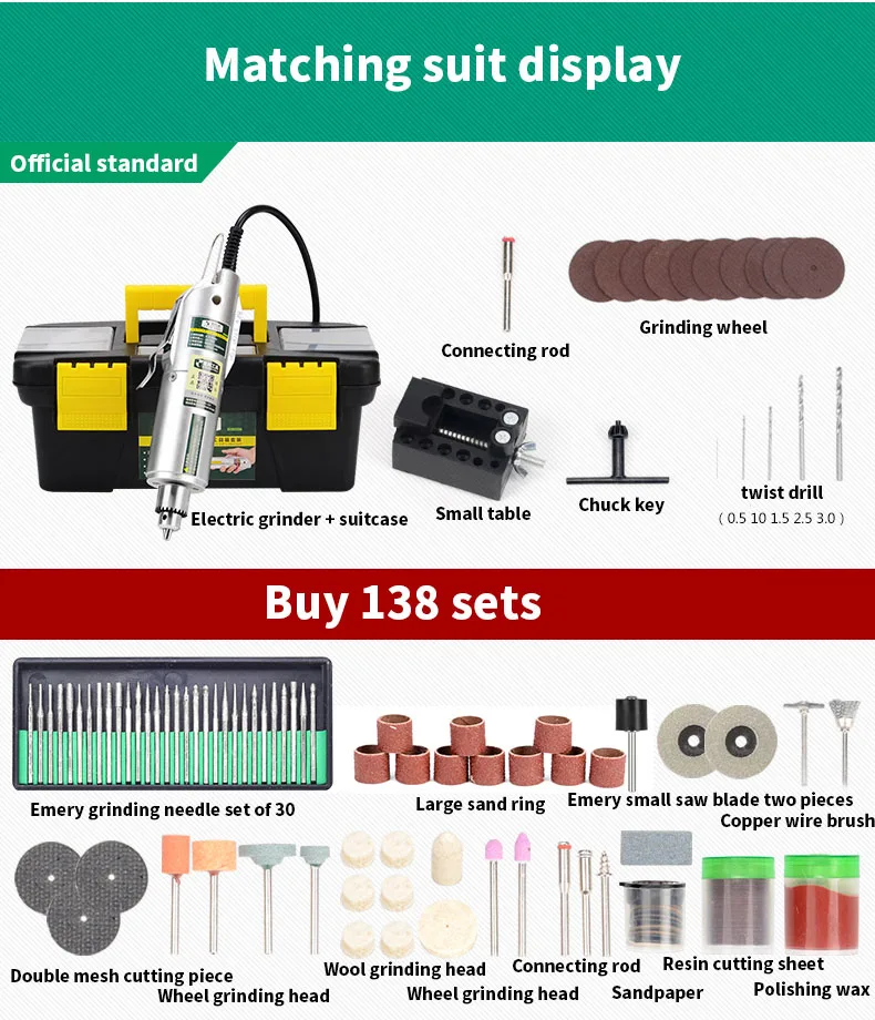 German Shield State mini small electric grinder jade electric polishing polishing engraving machine micro electric drill tool