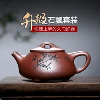 %e2%98%85chang tao %e3%80%91 yixing pure manual recommended the teapot household utensils xiao lu li bamboo stone gourd ladle suit 230 cc
