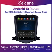 seicane 9 7 inch android 10 0 232g car head unit player gps radio stereo 4g for chevrolet cruze j300 daewoo lacett 2009 2015