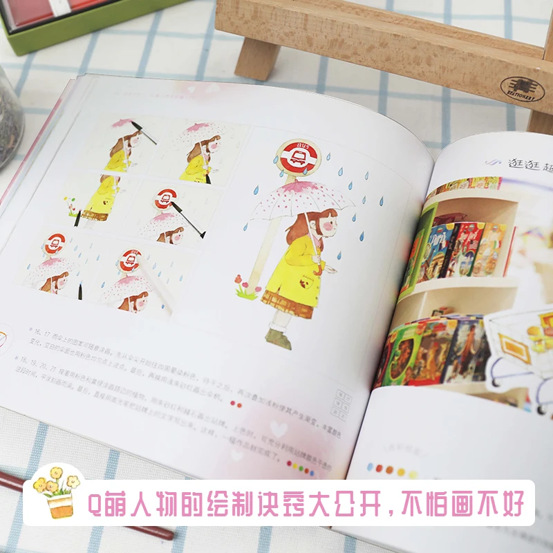 

Beautiful Girl Watercolor Painting Book Cartoon Q Version Characters Drawing Techniques Book Comic Tutorial Book