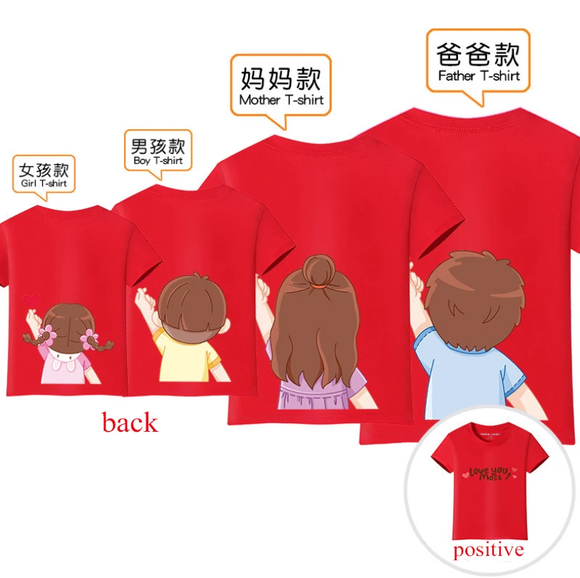 Сочетающаяся семейная одежда образ отец для мамы сына дочери футболка мама папа