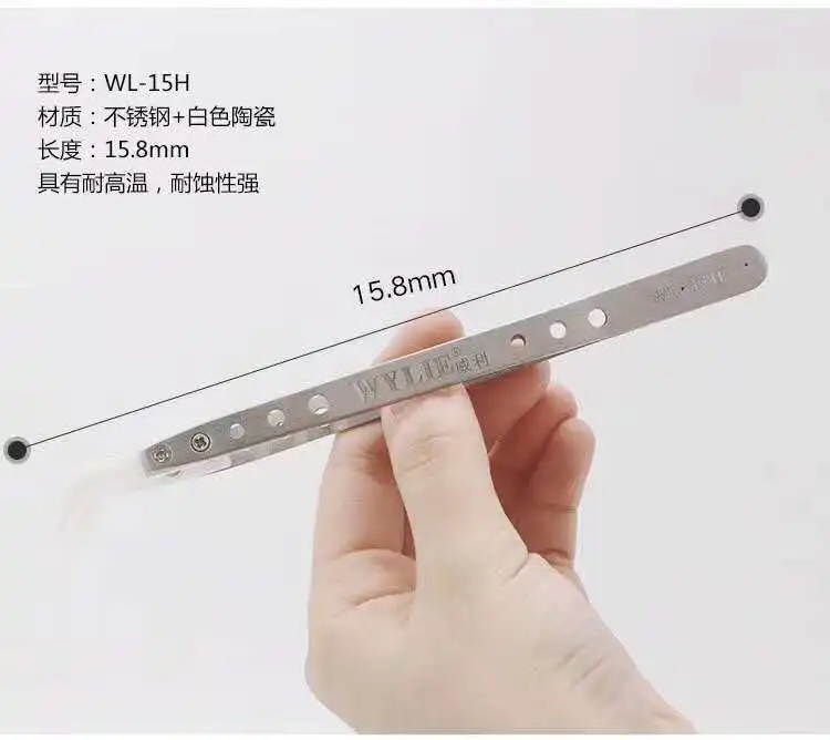 

Wylie WL-15H WL-14H Ceramic Tweezers Precise For Phone Repair Insulation High Temperature Resistance Model