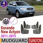 Брызговики для SsangYong Korando New Actyon C200 2011  2015, Брызговики автомобильные, брызговики, аксессуары для брызговиков, 2012, 2013, 2014