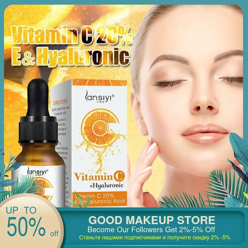 Увлажняющая сыворотка для лица с витамином С увлажнение удаление темных пятен