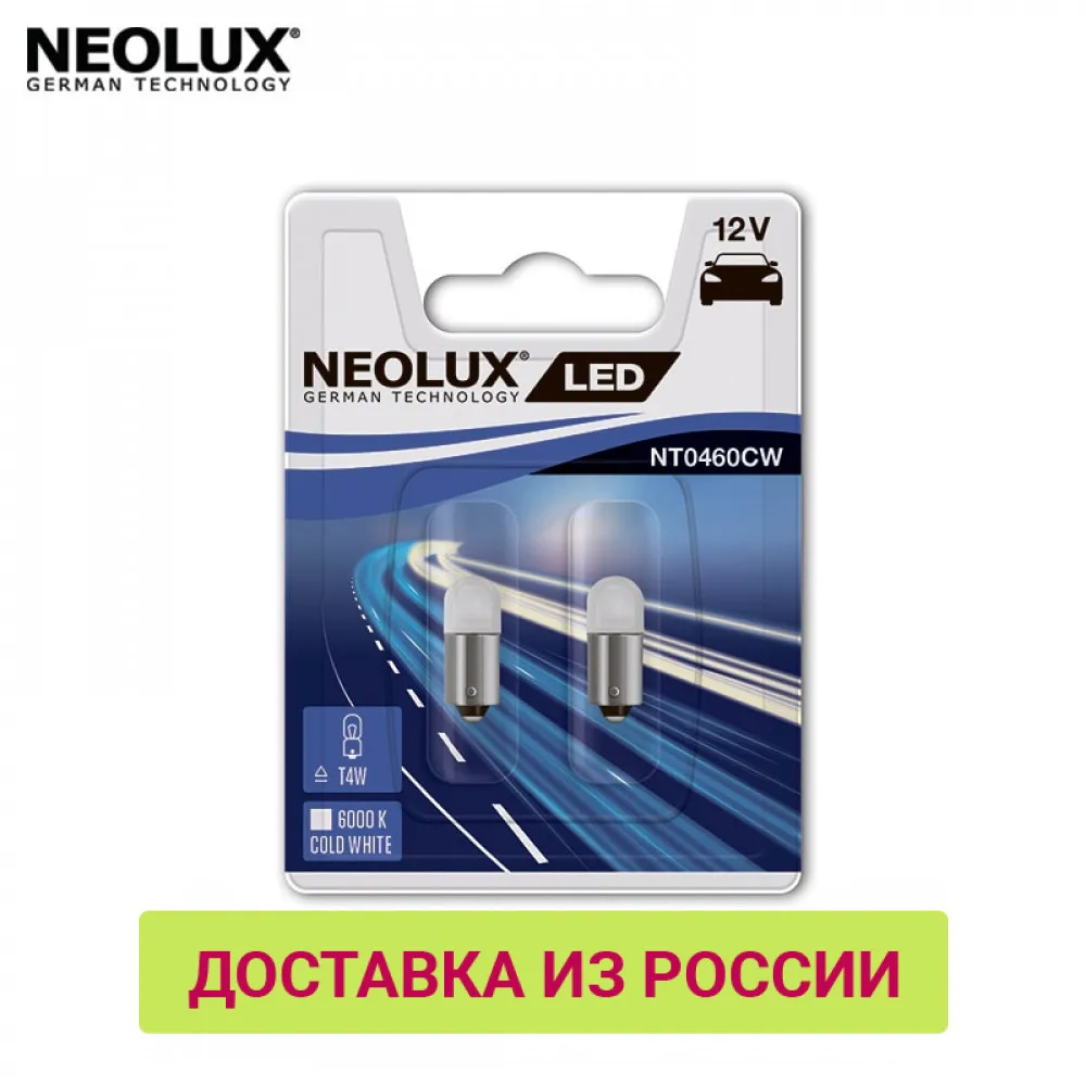 LED лампа T4W NEOLUX technology 2 шт.|Передние LED-фары для авто| |