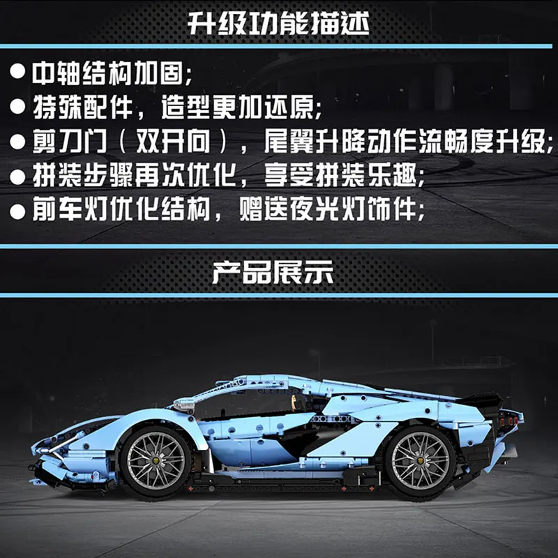 Автомобиль на радиоуправлении MOULD KING модель Veneno Lamborghinis шпангадора родстер