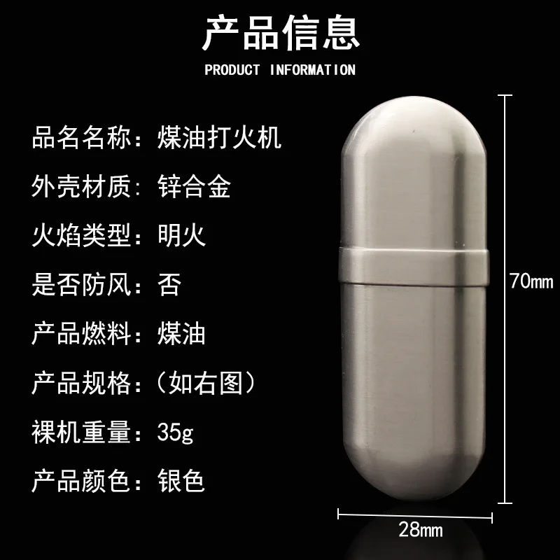 Creative Capsule Korosene Lighter Cigarette IP65 Windproof Outdoor Adventure Smoking Accessories Gadgets for Men | Дом и сад