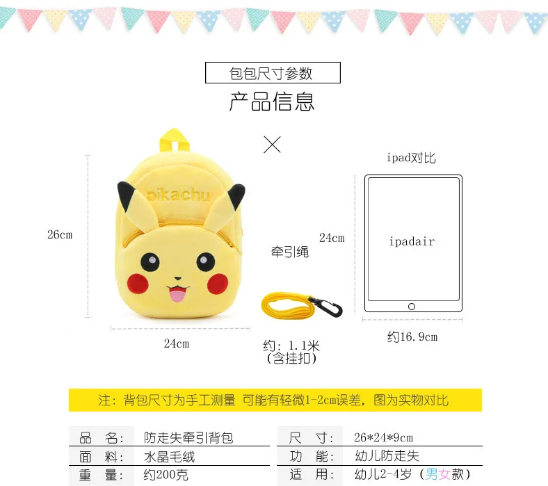 Takara Tomy Pokemon рюкзак Пикачу сумка на плечо для детей детская фигурка игрушки для взрослых Snorlax Карманный подарок на Рождество и день рождения