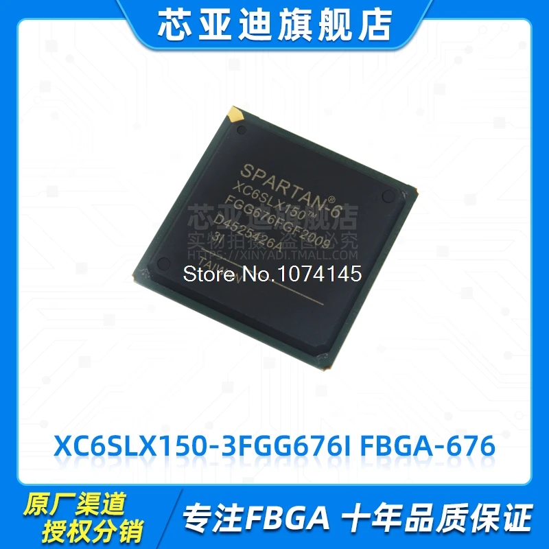

XC6SLX150-3FGG676I FBGA-676 FPGA