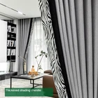 Занавески для гостиной современные американские простые черно-белые серые шторы с отстрочкой затенение новая столовая спальня